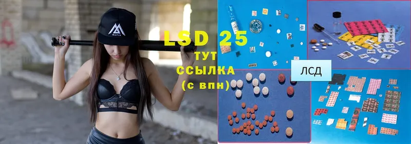 Лсд 25 экстази ecstasy  Бийск 