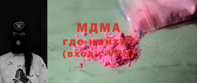 MDMA VHQ  Бийск 