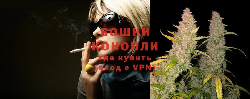 Конопля White Widow  Бийск 